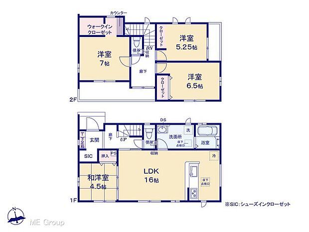 【4LDK】図面と異なる場合は現況を優先
