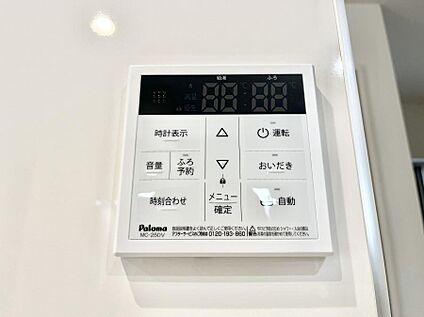 キッチン給湯スイッチ