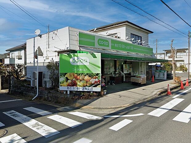 コープみらい ミニコープ旭ケ丘店（約210m）
