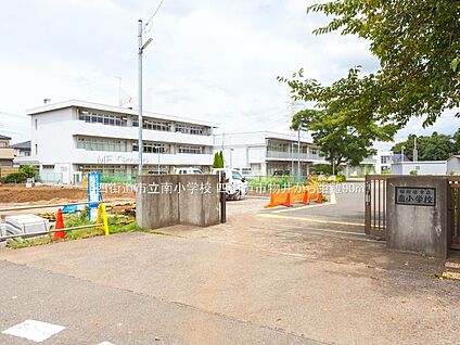 四街道市立南小学校 90m(2分)