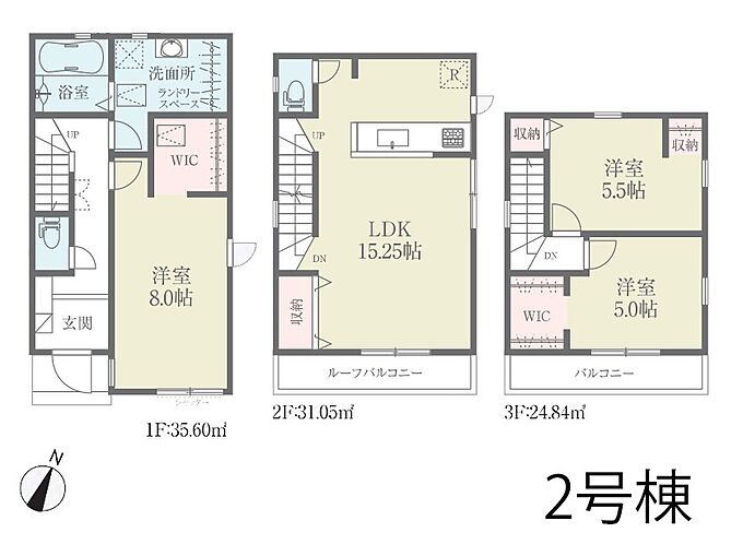 2号棟