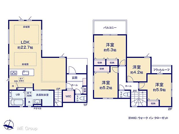 【4LDK】図面と異なる場合は現況を優先
