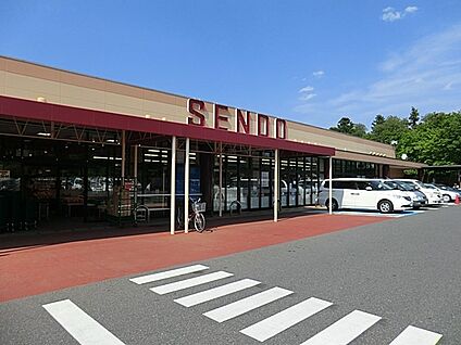 せんどう 大宮台店 400m