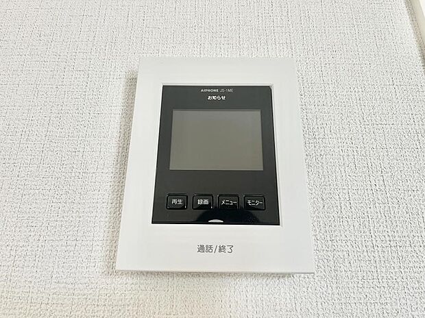 【TVモニター付きインターフォン】TVモニター付インターフォンが付いていてセキュリティ充実