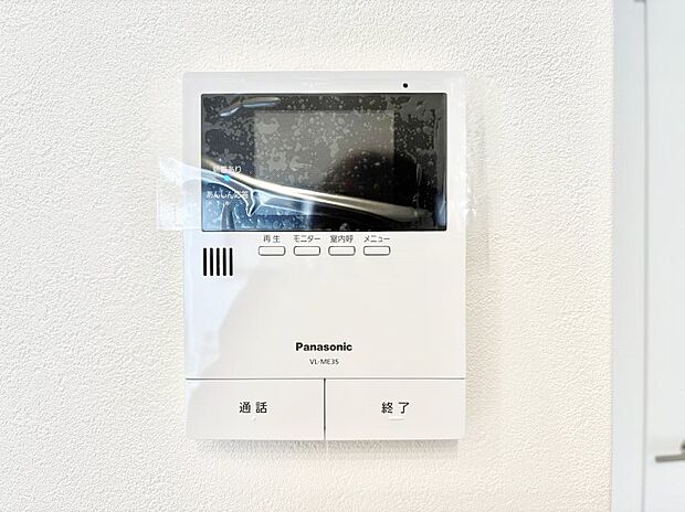 【TVモニター付きインターフォン】TVモニター付インターフォンが付いていてセキュリティ充実