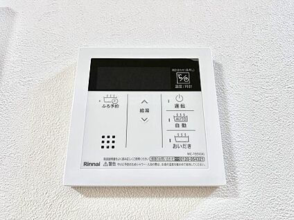 キッチン給湯スイッチ