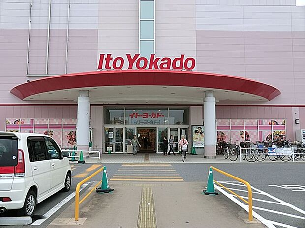 イトーヨーカドー四街道店(約2,700m)