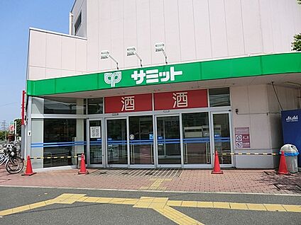 サミット花見川区役所前店 1300m(17分)