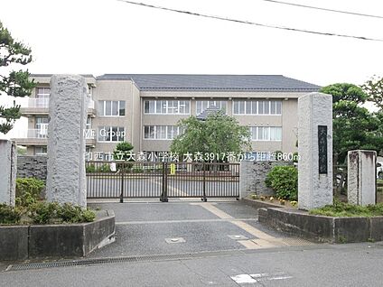 印西市立大森小学校 860m