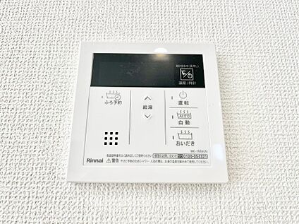 キッチン給湯スイッチ