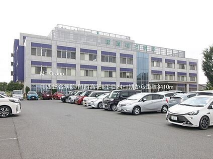 印西総合病院 3410m