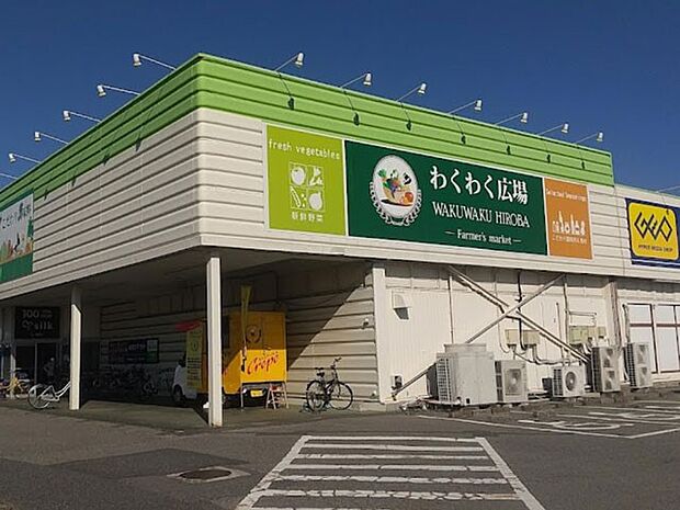 わくわく広場 四街道店（約850m）