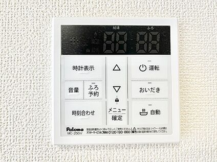 キッチン給湯スイッチ