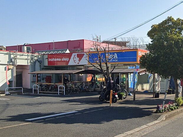 ビッグ・エー 千葉稲浜店（約500m・徒歩7分）