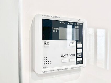 キッチン給湯スイッチ