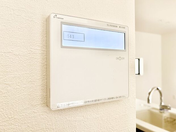 【キッチン給湯スイッチ】給湯器リモコンで家事もスムーズに。