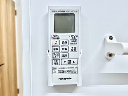 浴室換気乾燥機リモコン