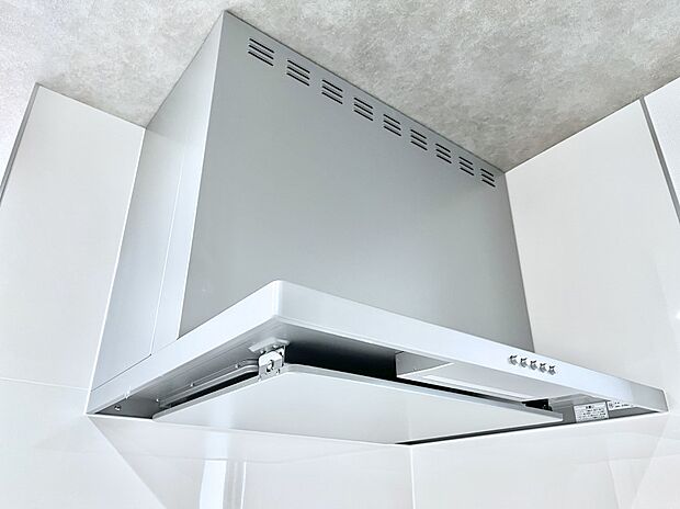 【レンジフード】基本的なお手入れはフィルターのみ!お手入れのしやすさも魅力です。