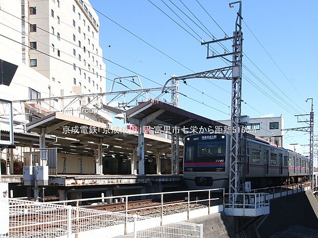 京成電鉄「京成成田」駅(約5,160m・徒歩65分)
