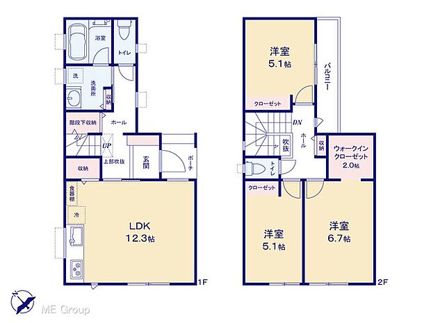 【3LDK】図面と異なる場合は現況を優先