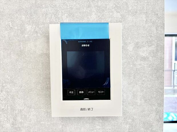 【TVモニター付きインターフォン】TVモニター付インターフォンが付いていてセキュリティ充実