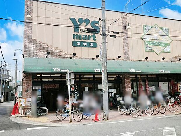 ワイズマート実籾店（約300m）