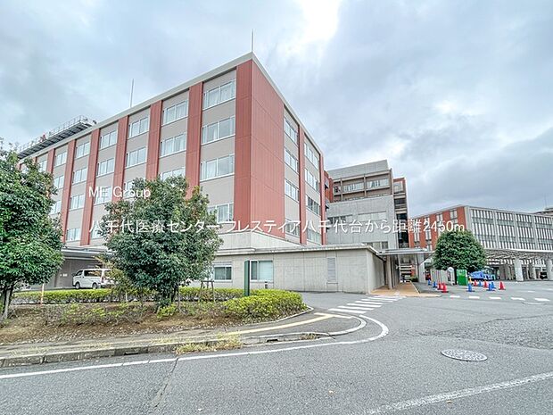 八千代医療センター(約2,450m)