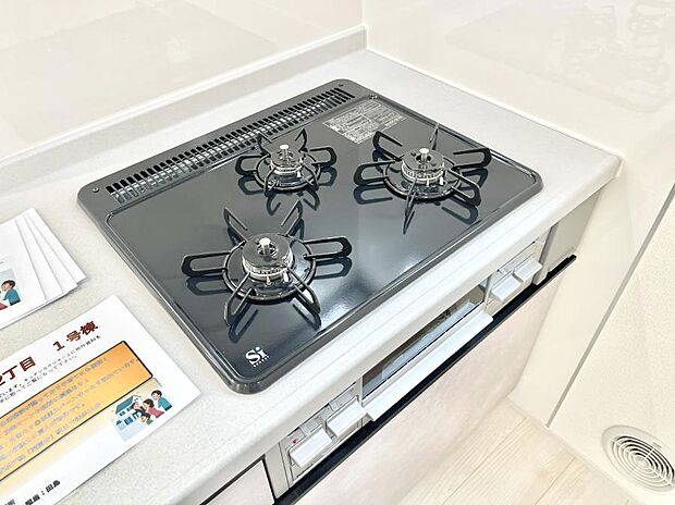【Ｓｉセンサーコンロ】ガスコンロはＳｉセンサー搭載。火力調節や焦げ付き・消し忘れも防いでくれます。