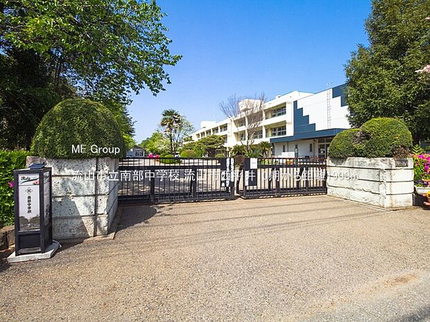 流山市立南部中学校(約1,900m)