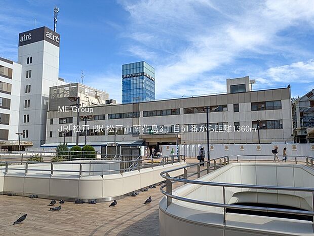 JR「松戸」駅（約1,360m・徒歩17分）