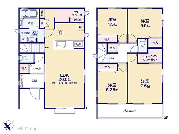 【4LDK】図面と異なる場合は現況を優先