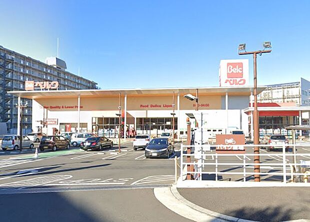 ベルク 佐倉志津店(約1,600m)