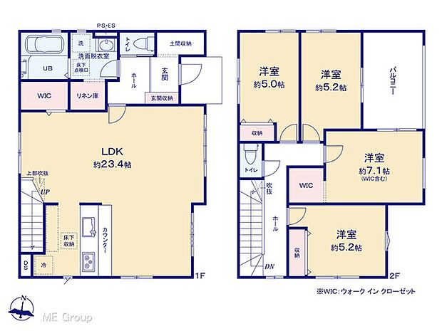 【4LDK】図面と異なる場合は現況を優先