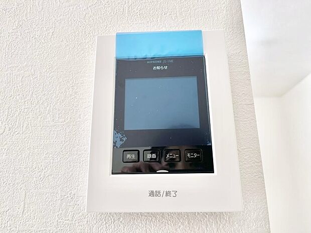 【TVモニター付きインターフォン】訪問者が一目でわかる安心のＴＶモニター付きインターホン。 