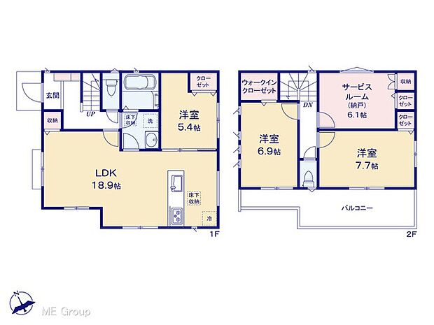 【3LDK+S】図面と異なる場合は現況を優先