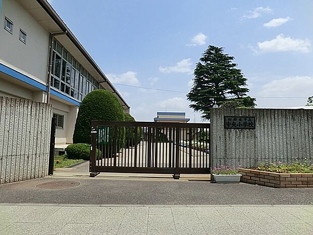 四街道市立中央小学校（約1,100m・徒歩14分）
