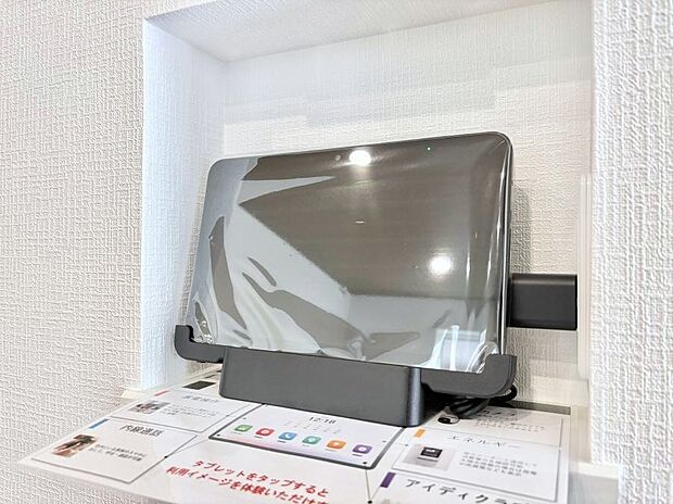 【TVモニター付きインターフォン】タブレットで訪問者が確認出来て便利！