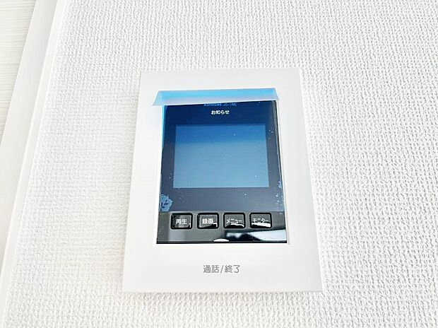 【TVモニター付きインターフォン】お子さまのお留守番にも安心！来客が一目で分かるTVモニター付きインターフォン。