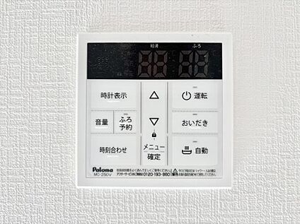 キッチン給湯スイッチ