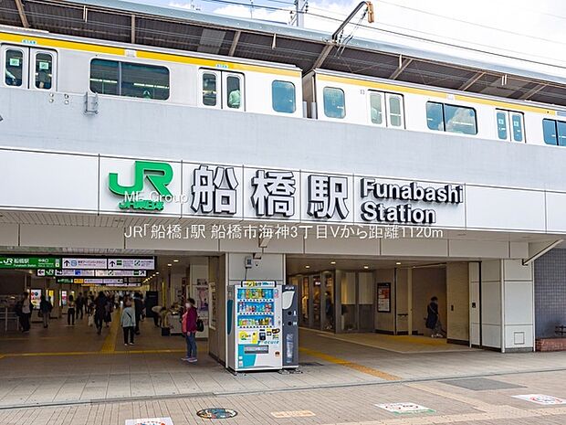 JR「船橋」駅(約1,120m・徒歩14分)