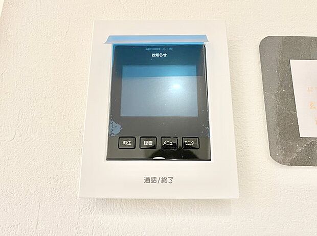 【TVモニター付きインターフォン】訪問者が一目でわかる安心のＴＶモニター付きインターホン。 