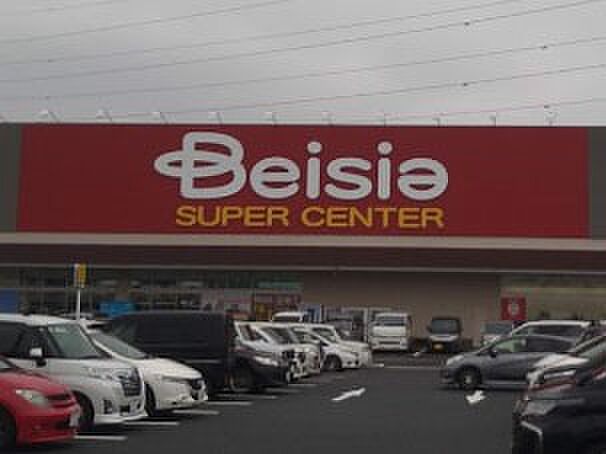 ベイシア ちば古市場店(約1,500m・徒歩19分)