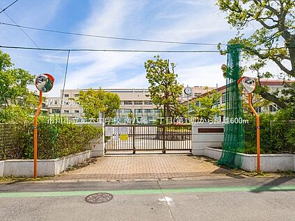 市川市立第六中学校 600m