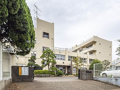 千葉市立草野中学校 820m(11分)