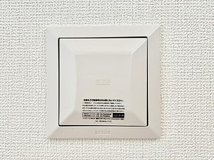 24時間換気