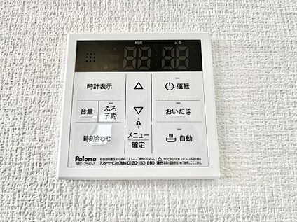 給湯パネル