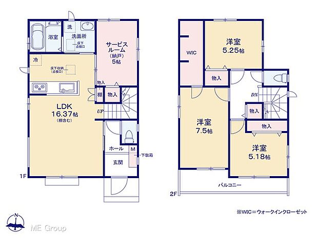 【3LDK+S】図面と異なる場合は現況を優先