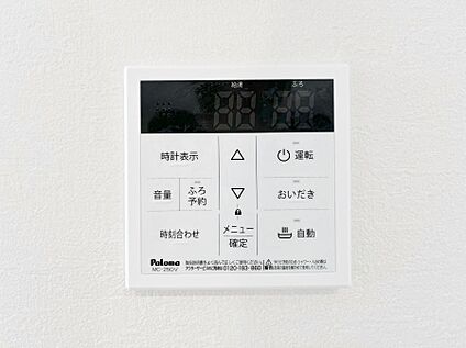 キッチン給湯スイッチ