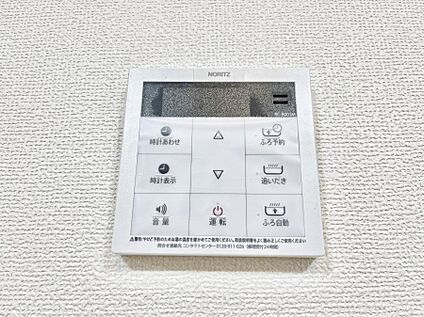 キッチン給湯スイッチ