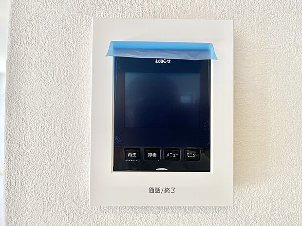 【TVモニター付きインターフォン】TVモニター付きインターフォンで防犯面も安心です。